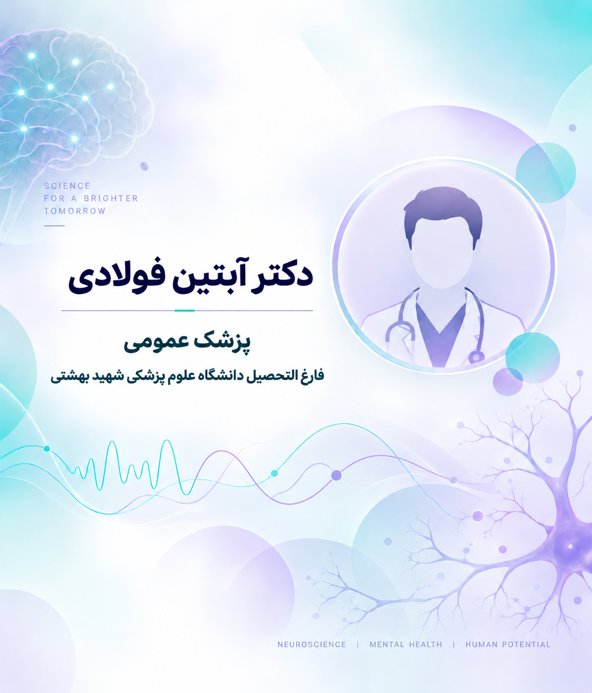 dr fooladi